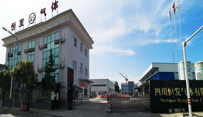 四川恒發氣體有限公司